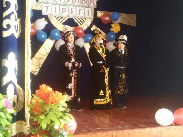 Тілдер мерекесі