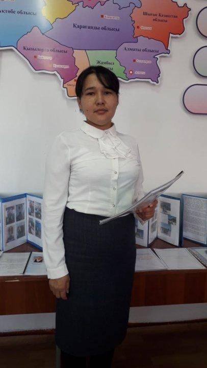Абделиева Арайлым Жамбыловна