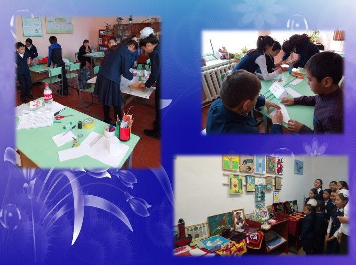 "Сегіз қырлы, бір сырлы" сайыс сабақ