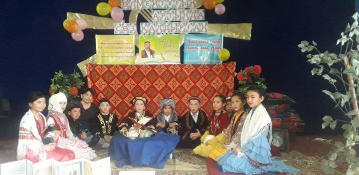 Абайдың қара сөздерінен, аудармаларынан сахналық көрініс көрсету сайысы