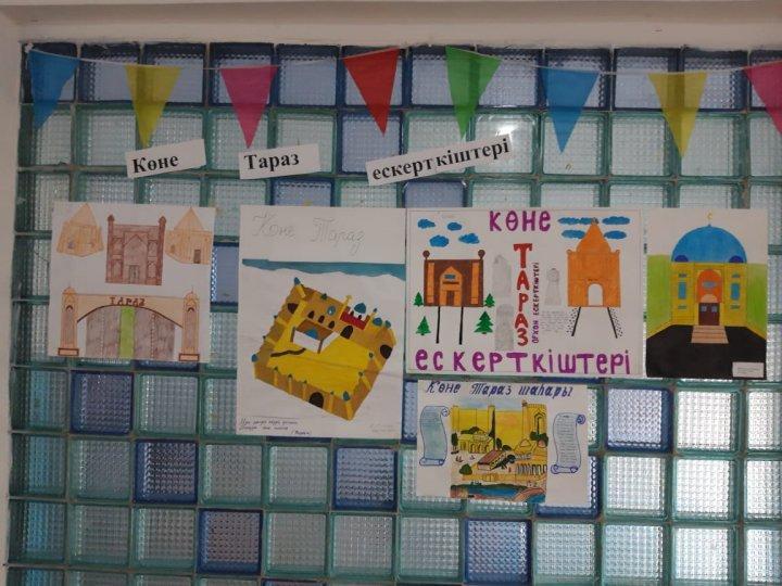 "Ежелгі Тараз шаһары" көрмесі