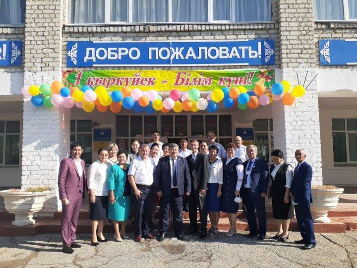 Білім күні